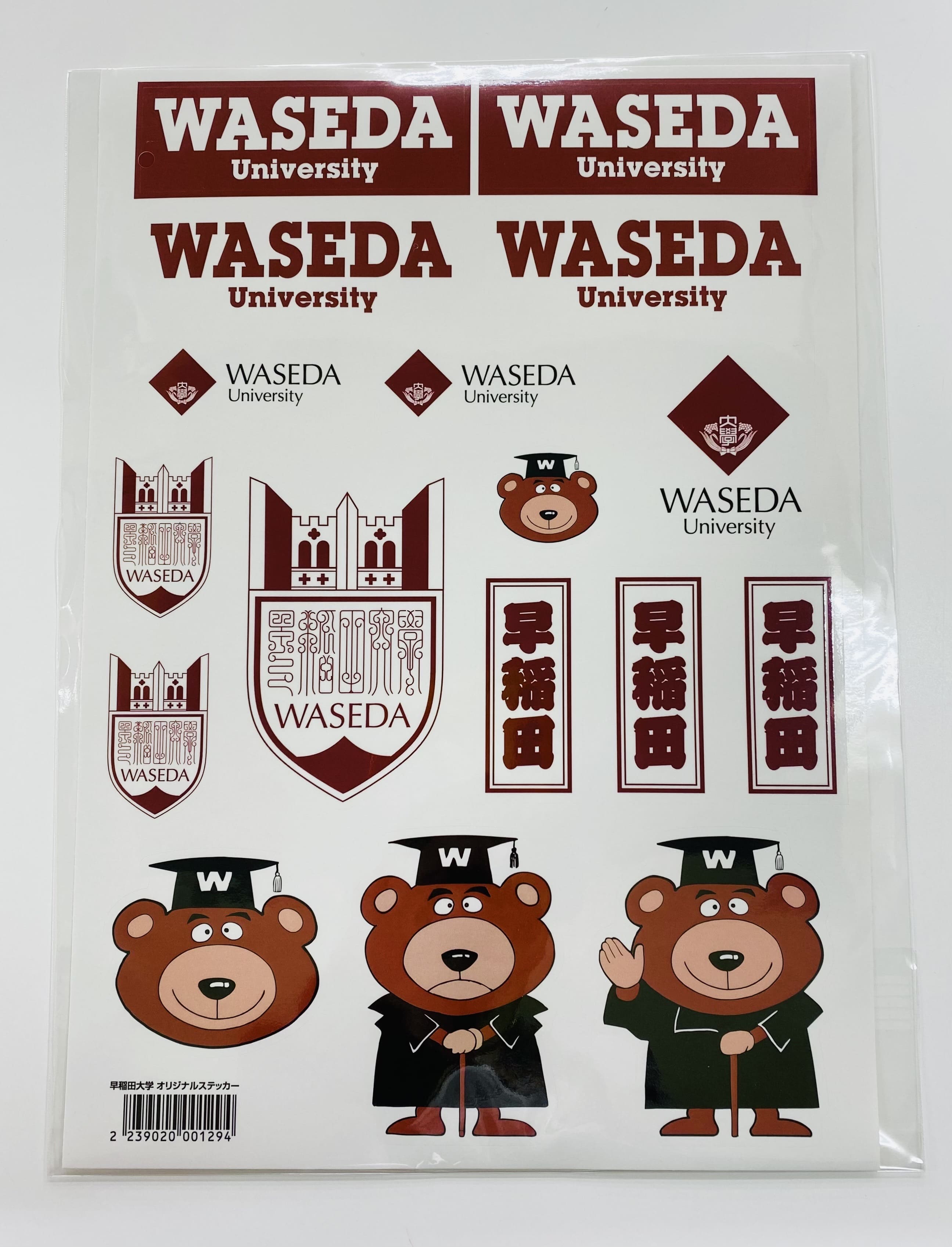 商品詳細を見る